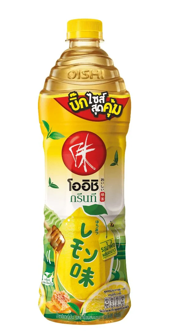 Hโออิชิน้ำผึ้งมะนาว 800 มล.