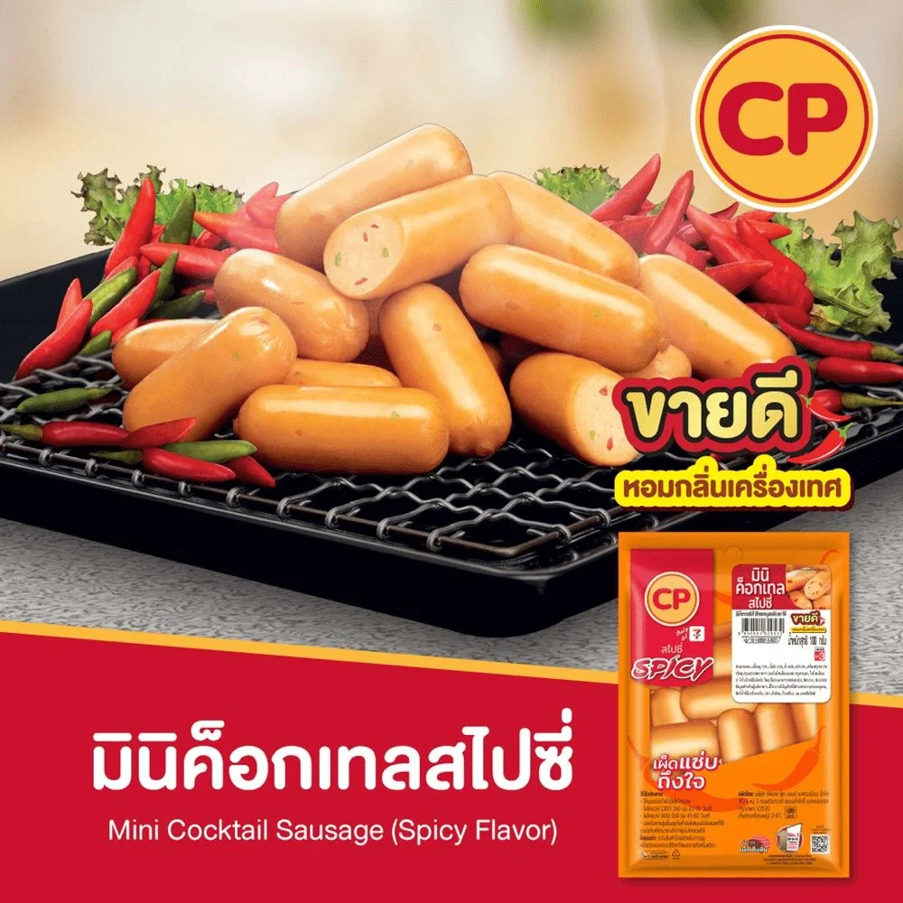 มินิค็อกเทลสไปซี่