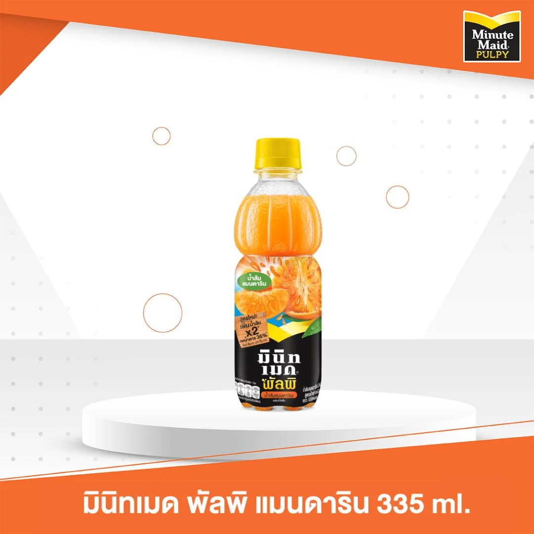 มินิทเมดพัลพิ ส้มแมนดาริน 335มล.