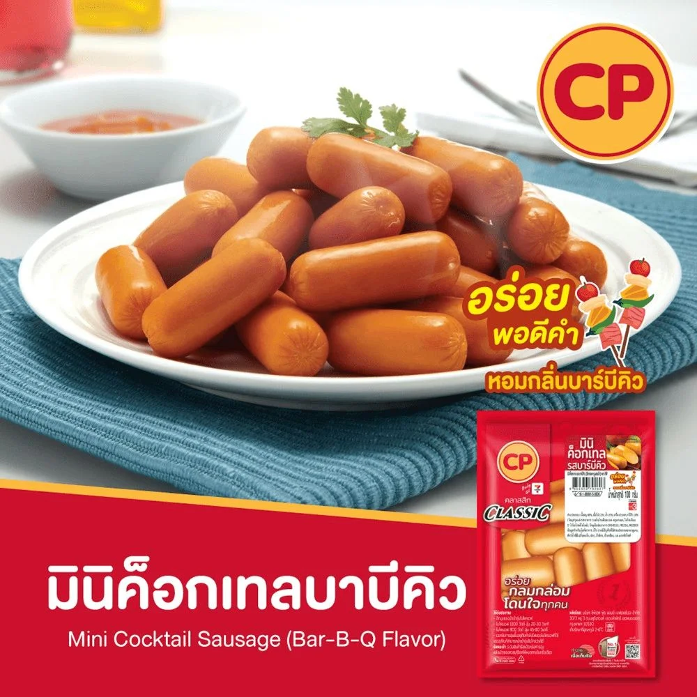 มินิค็อกเทลบาร์บีคิว