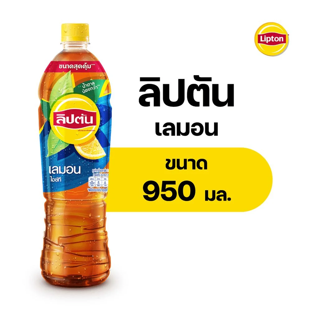 ลิปตัน เลมอนไอซ์ที 950 มล.