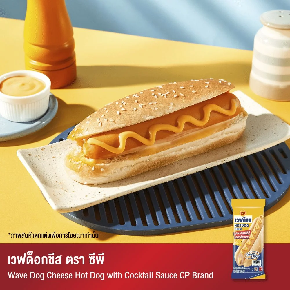 H เวฟด็อกชีส