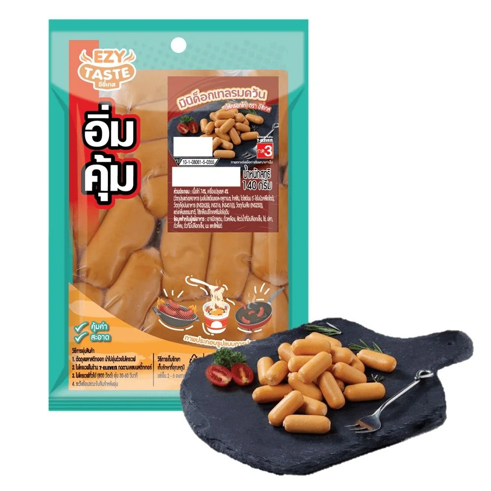 อิ่มคุ้มมินิค็อกเทลรมควัน EZYGO