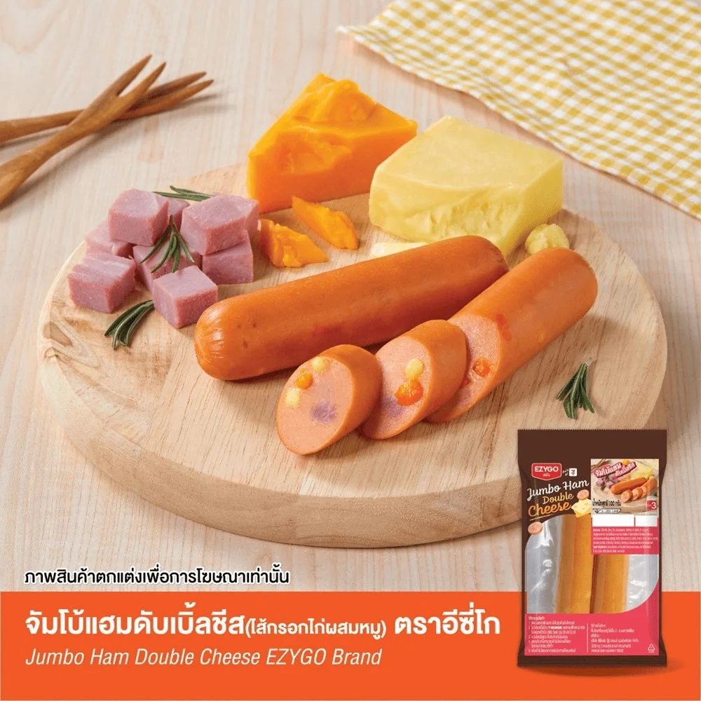 ไส้กรอกจัมโบ้แฮมดับเบิ้ลชีส EZYGO