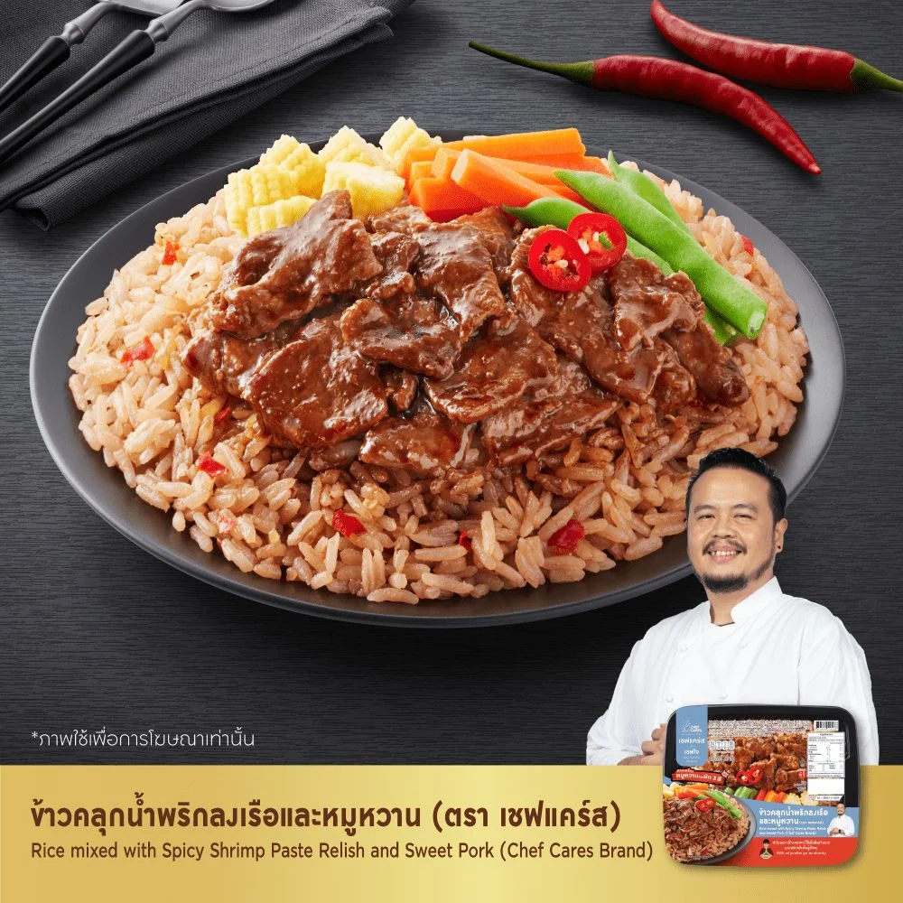 ข้าวคลุกน้ำพริกลงเรือและหมูหวาน (ตรา เชฟแคร์ส)