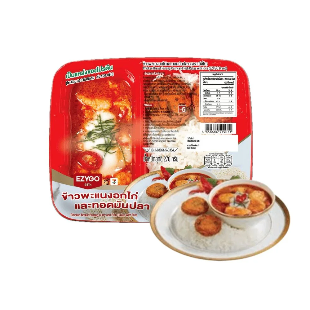 ข้าวพะแนงอกไก่และทอดมันปลา (ตรา อีซี่โก)