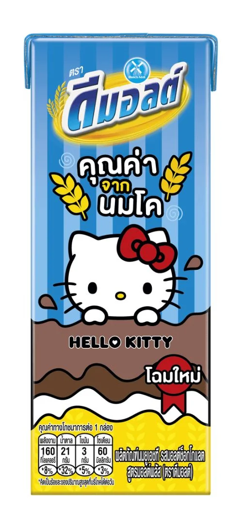UHTดีมอลต์ช็อคฯด.180
