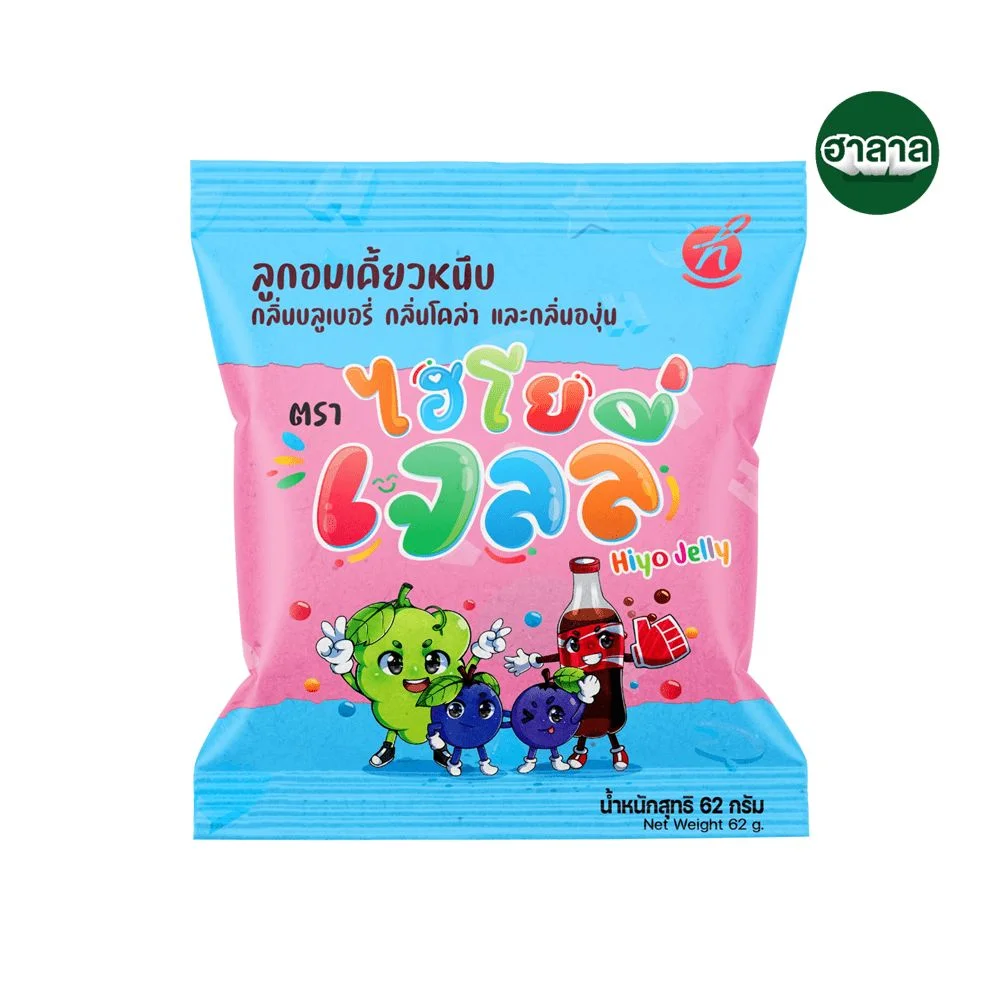 Hไฮโยเจลลี่คละรส 62 ก. (ด.)