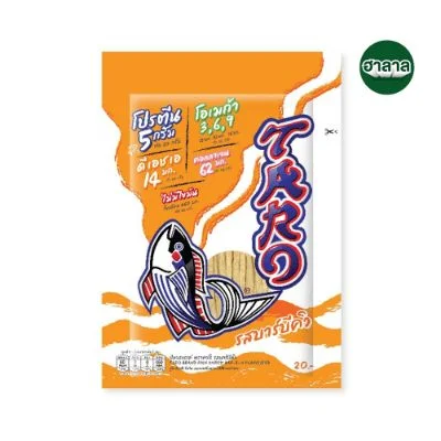 Hทาโรรสบาร์บีคิว 20 ก.