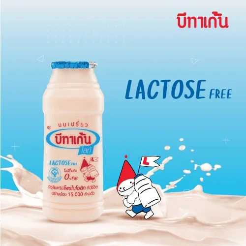 นมเปรี้ยวบีทาเก้นไลท์140