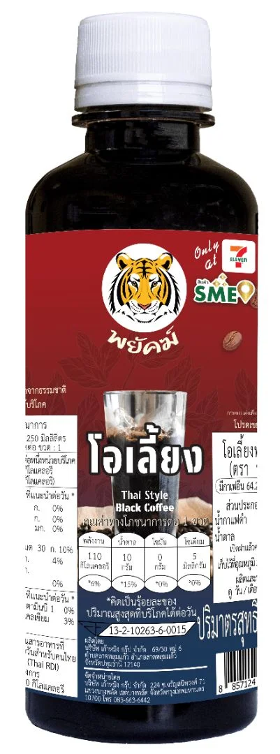 พยัคฆ์ กาแฟโอเลี้ยงพร้อมดื่ม 250 มล