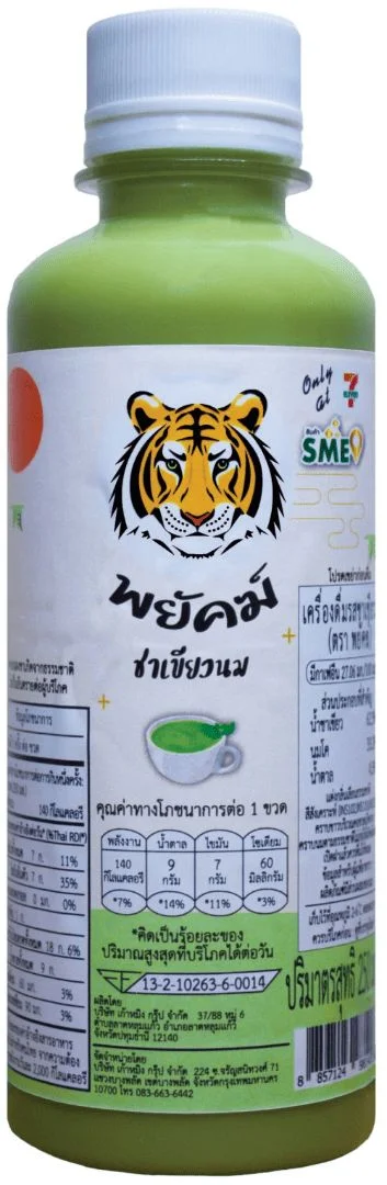พยัคฆ์ เครื่องดื่มรสชาเขียวผสมนม 250 มล.