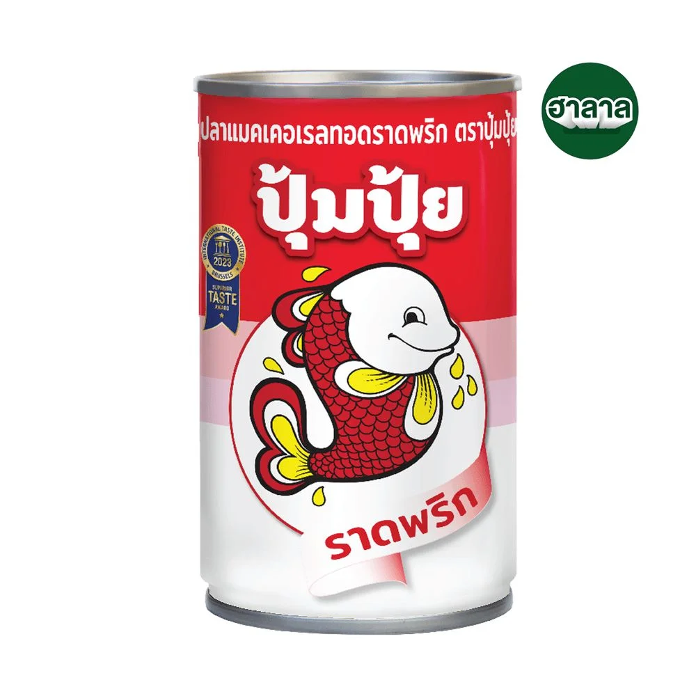 Hปลาแมคเคอเรลทอดราดพริก ตราปุ้มปุ้ย 155 กรัม ด.