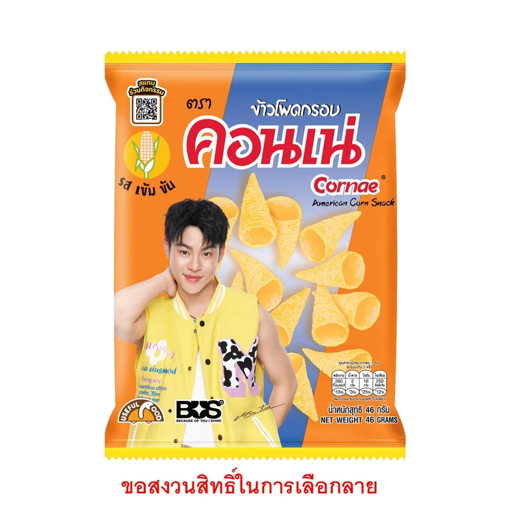 Hคอนเน่รสดั้งเดิม 46 ก.