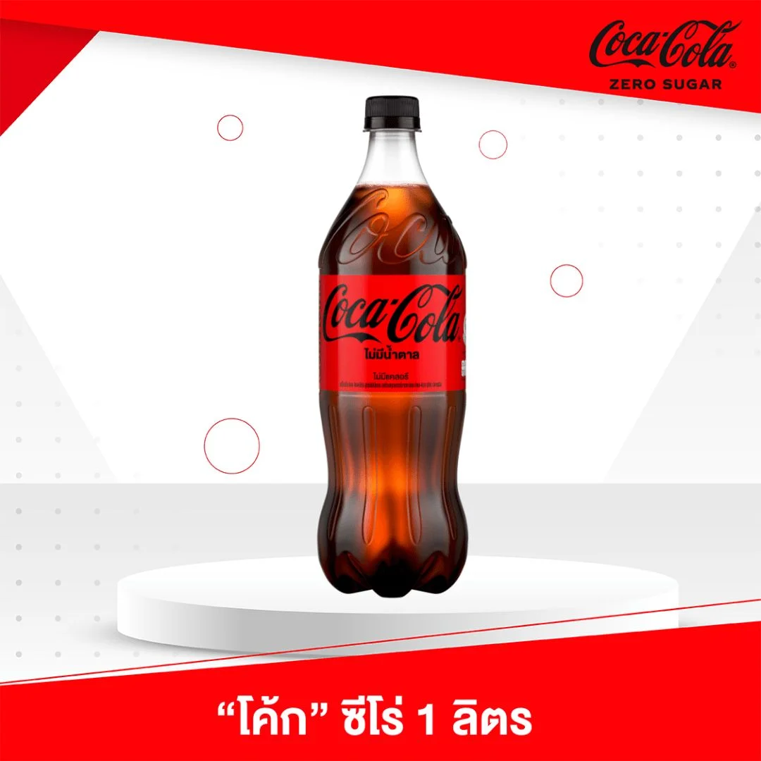 โค้กไม่มีน้ำตาล 1 ลิตร