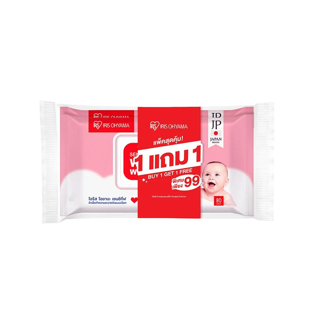 ผ้าเปียกไอริสโอยามะเซนซิทีฟ 80 แผ่น (1 แถม 1)
