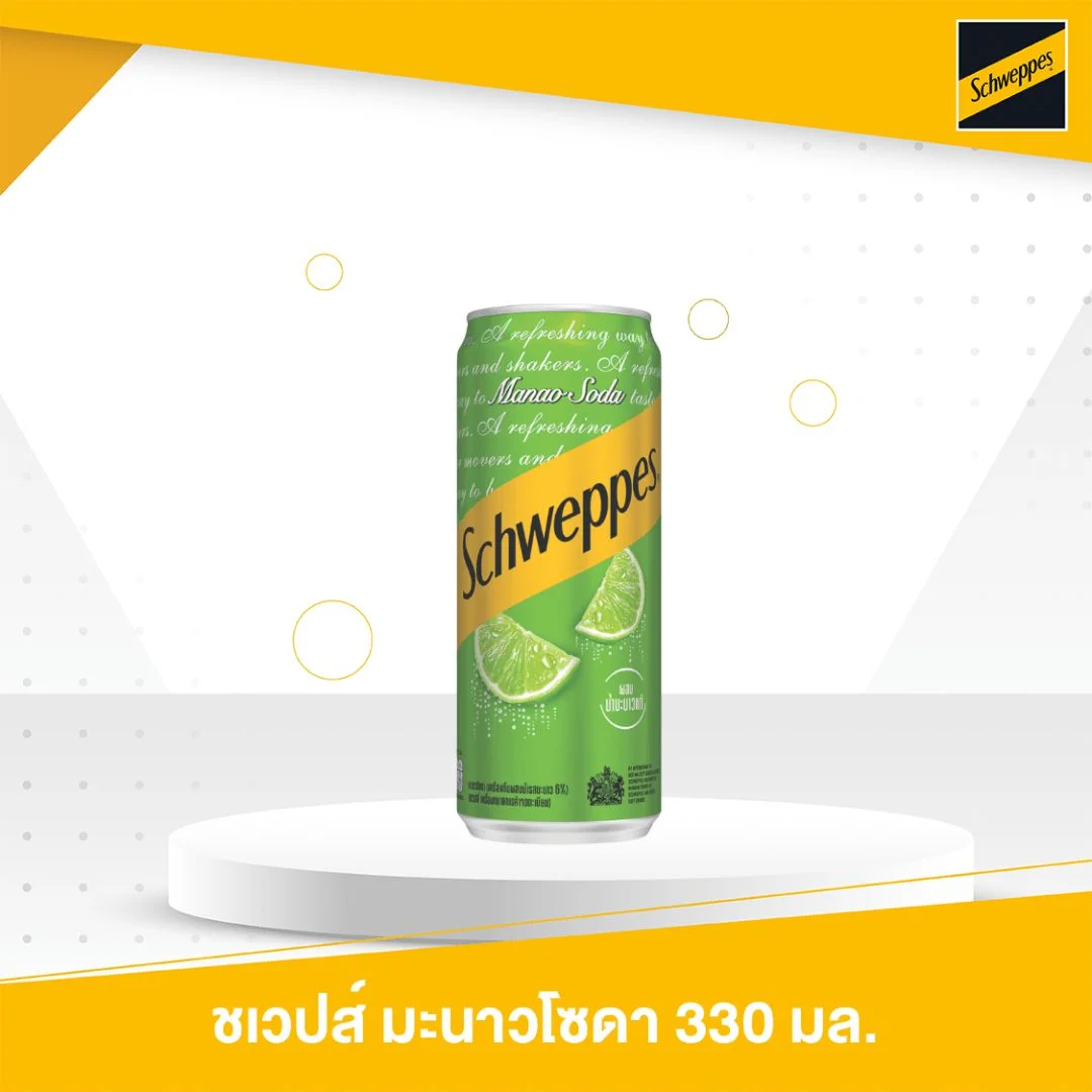 ชเวปส์ มะนาวโซดาแคน 330มล.