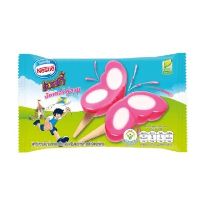 Hเอสกี้ บัตเตอร์ฟลาย