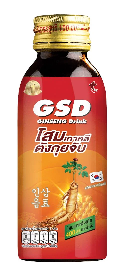Hจีเอสดี ตังกุยจับ 100 มล.