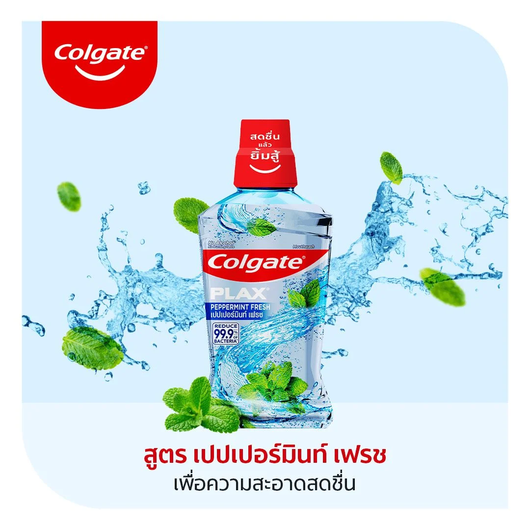 น้ำยาบ้วนปากคอลเกตพลักซ์เปปเปอร์มินต์ 100 มล.