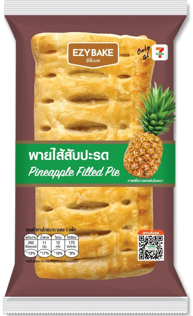 พายไส้สัปปะรดEB