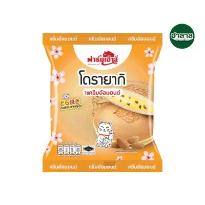 H FHโดรายากิไส้ครีมอัลมอนด์