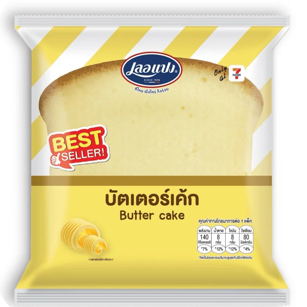 บัตเตอร์เค้กLP