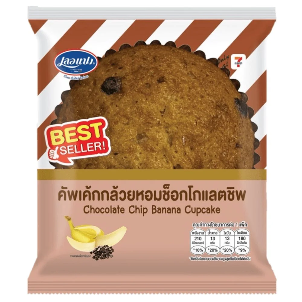 คัพเค้กกล้วยหอมช็อกโกแลตชิพLP