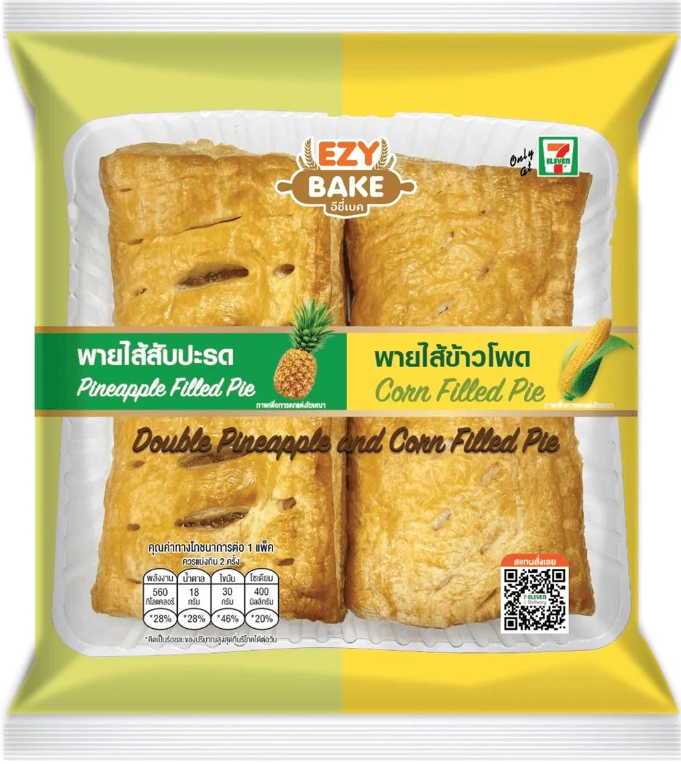 พายคู่(ไส้สับปะรดและไส้ข้าวโพด)EB