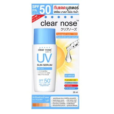 กันแดดClearnose(ขวด)UVซันเซรั่มSPF50+PA++++28ml.