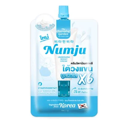 ครีมนัมจูอันเดอร์อาร์มไบร์ท