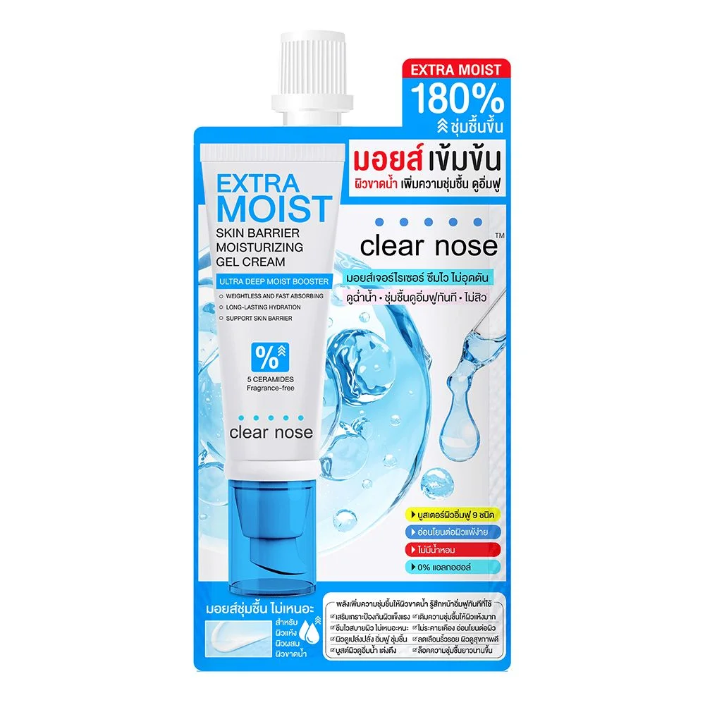 เจลExtraมอยส์CLEARNOSEสกินแบริเออร์