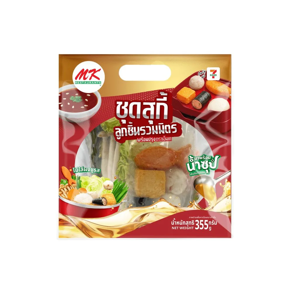 ชุดสุกี้ลูกชิ้นรวมมิตรพร้อมปรุง MK (สูตรใหม่)