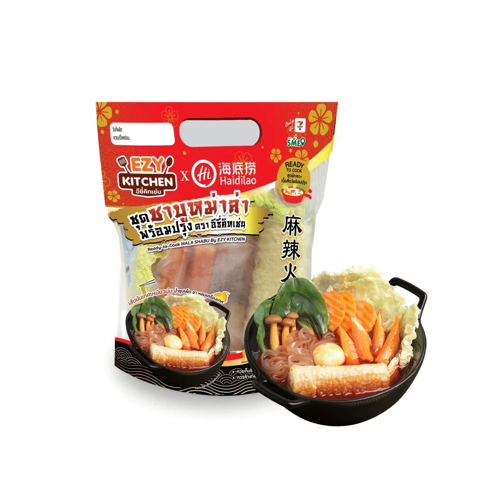 ชุดชาบูหม่าล่าพร้อมปรุง X Haidilao