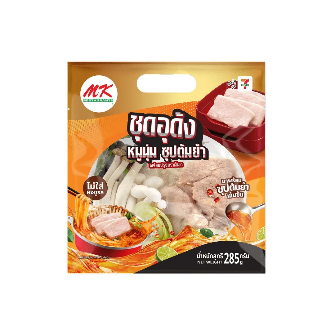 ชุดอุด้งหมูนุ่มซุปต้มยำพร้อมปรุง ตราเอ็มเค