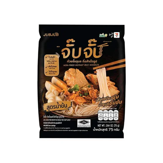 OTOP Hจั๊บจั๊บ ก๋วยจั๊บอุบลกึ่งฯ รสน้ำข้น 75 กรัม