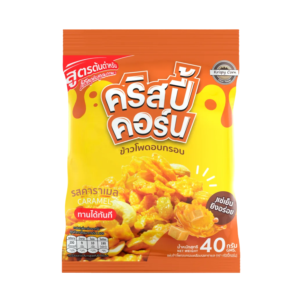 Hคริสปี้คอร์น ข้าวโพดอบกรอบ รสคาราเมล 40ก.