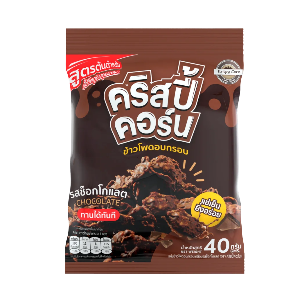 Hคริสปี้คอร์น ข้าวโพดอบกรอบ รสช็อกโกแลต 40ก.