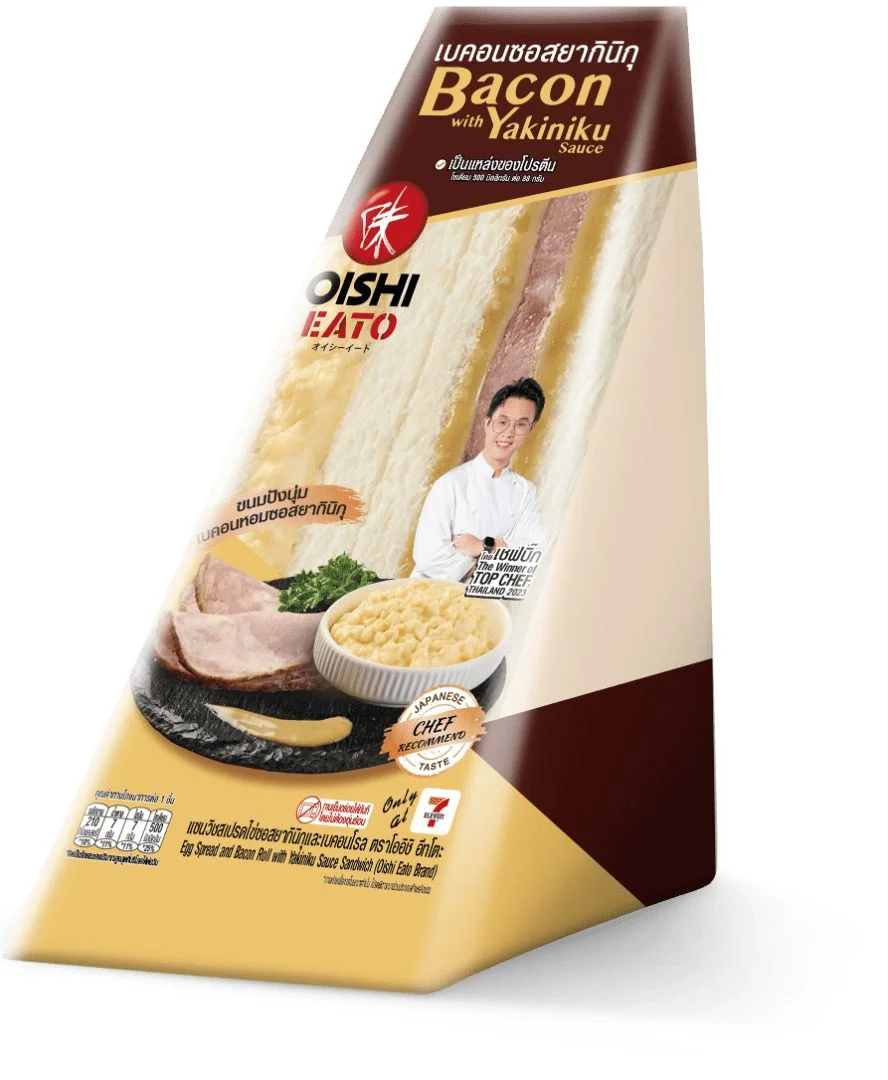 แซนวิชเบคอนซอสยากินิกุ ตรา โออิชิ อีทโตะ