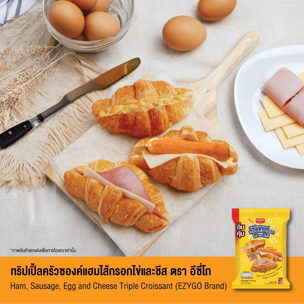 ทริปเปิ้ลครัวซองค์แฮมไส้กรอก ไข่ และชีส EZYGO
