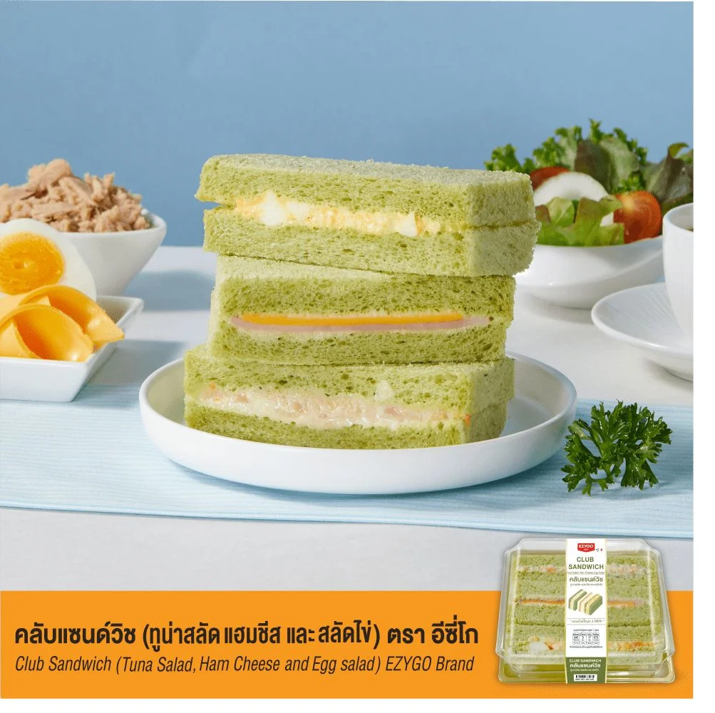 คลับแซนด์วิช ทูน่าสลัด แฮมชีส สลัดไข่ EZYGO