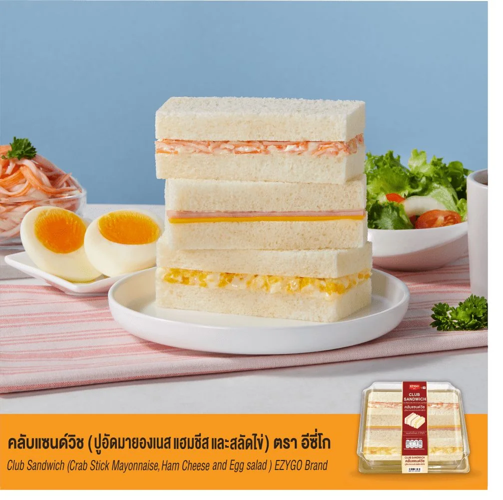 คลับแซนด์วิช ปูอัดมายองเนส แฮมชีส สลัดไข่ EZYGO