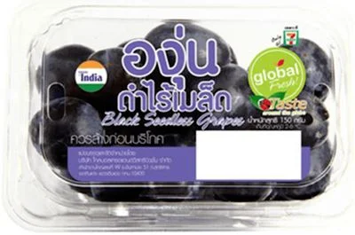 องุ่นดำไร้เมล็ด 150 กรัม