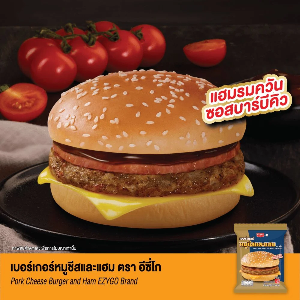 เบอร์เกอร์หมูชีสและแฮมEZYGO RAM