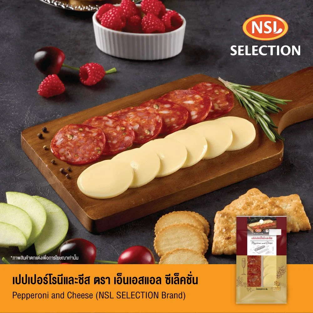 เปปเปอร์โรนีและชีส NSL Selection