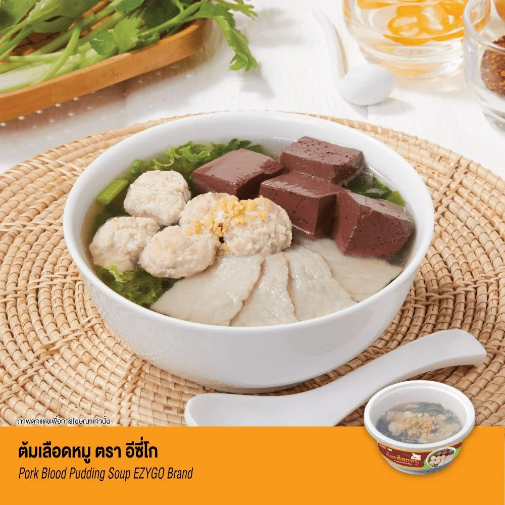 ต้มเลือดหมู (ตรา อีซี่โก)