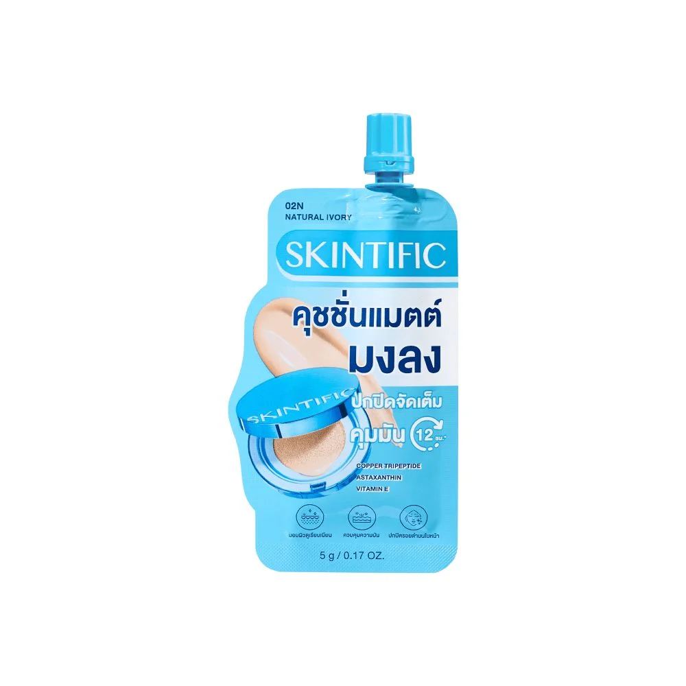 คุชชั่นสคินทิฟฟิคvelvetmatte#02ไอวอรี่ (ด) 5 กรัม