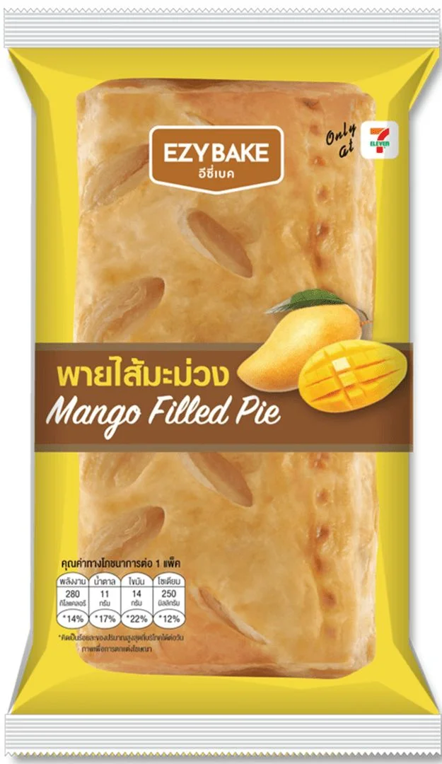 พายไส้มะม่วงEB