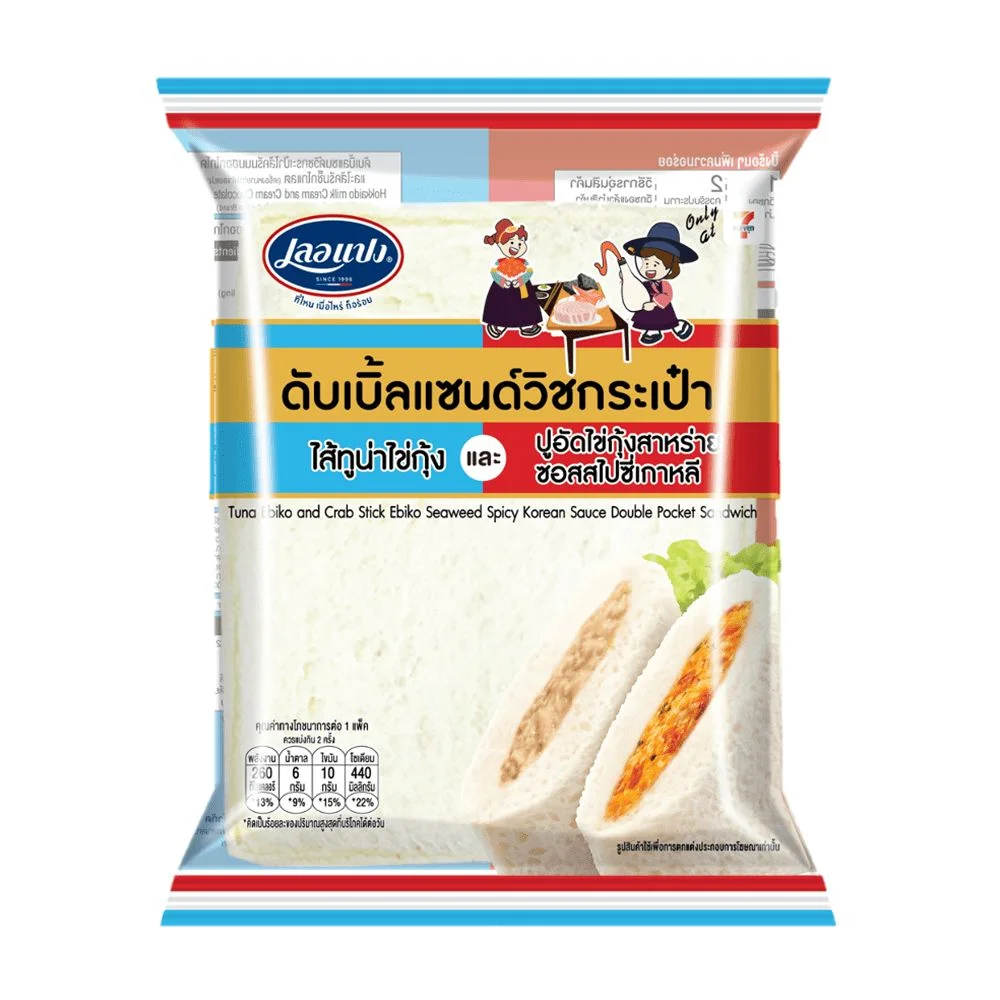 ดับเบิ้ลSWไส้ทูน่าไข่กุ้ง+ปูอัดสาหร่ายสไปซี่ฯLP