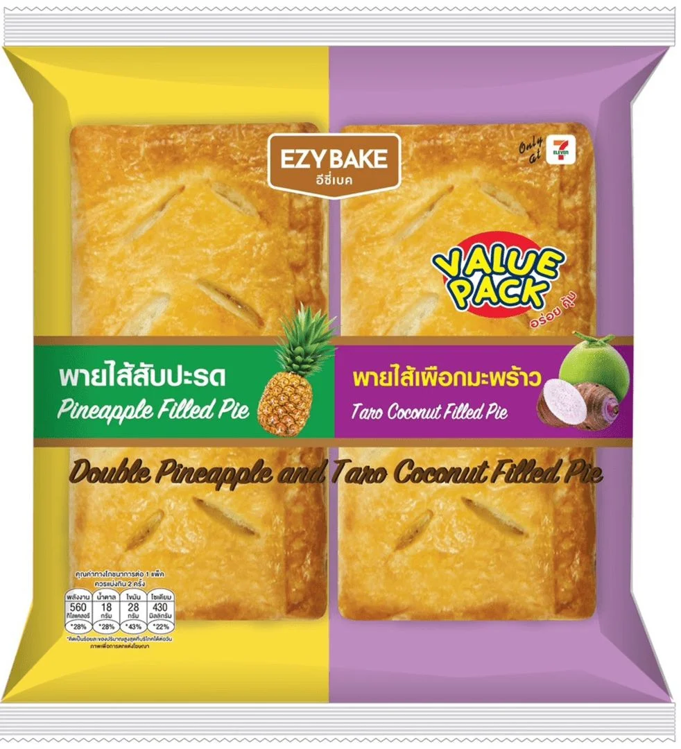 พายคู่(ไส้สับปะรดและไส้เผือกมะพร้าว)EB